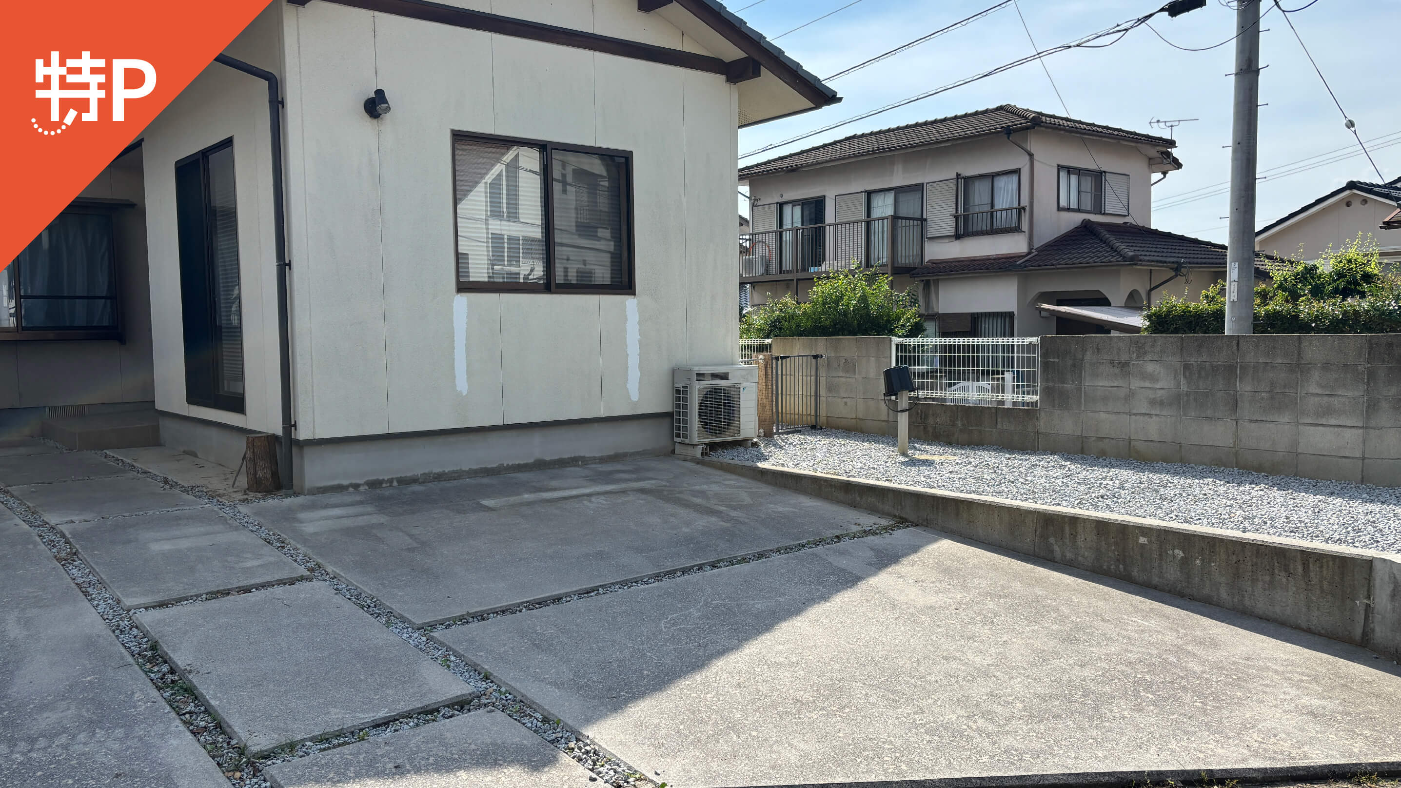 【予約制】特P 香川町川東上652-84の画像1