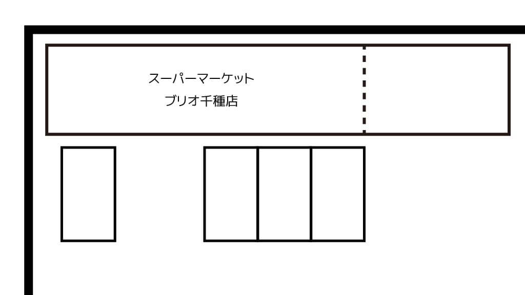 予約できる駐車場 大型可 特p ブリオ千種店舗駐車場 250 8 5h 愛知県名古屋市千種区千種1 12 21ファーマーズマーケット ブリオ 千種店 特p