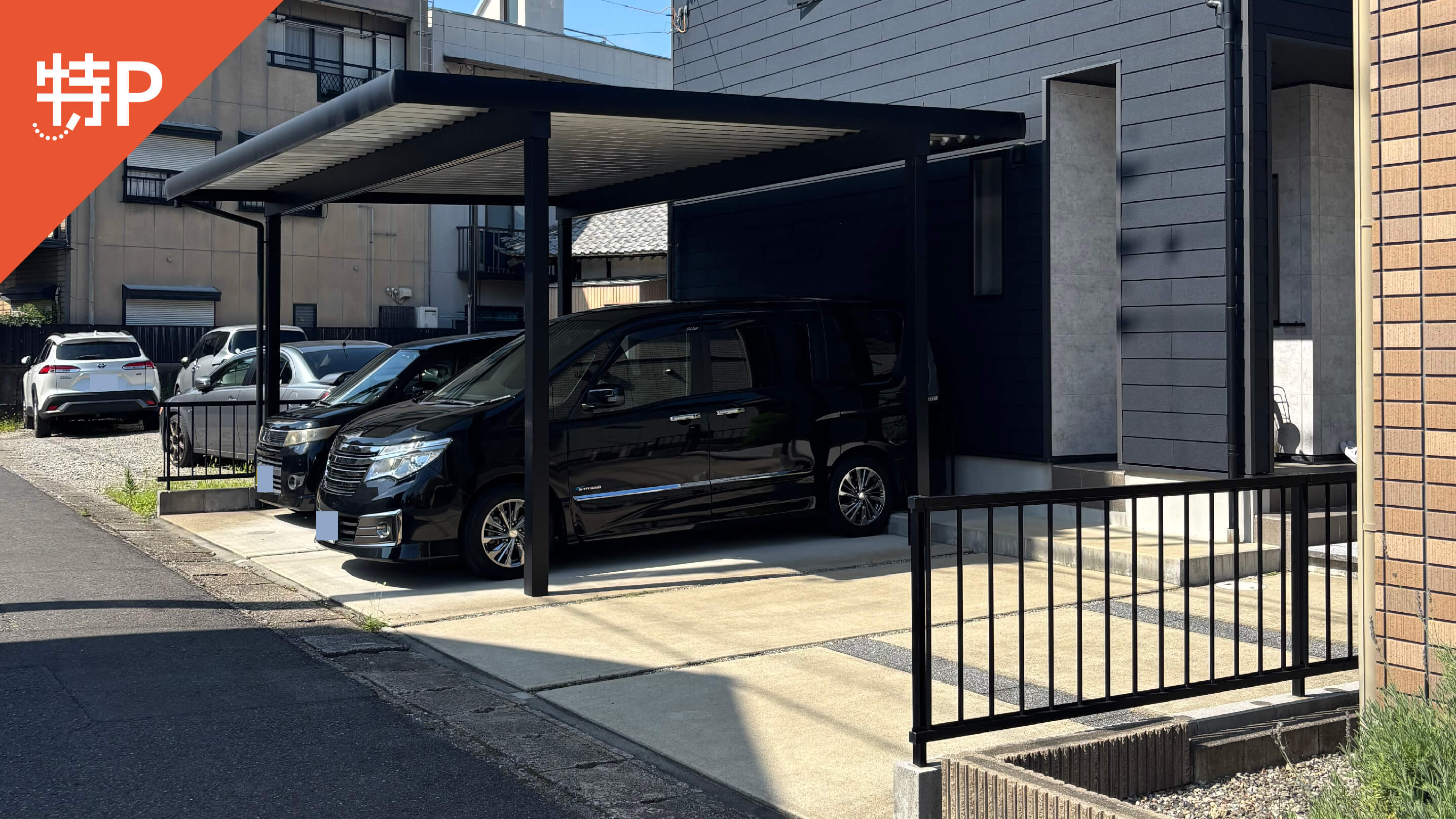 早田本町２丁目42番地駐車場の写真