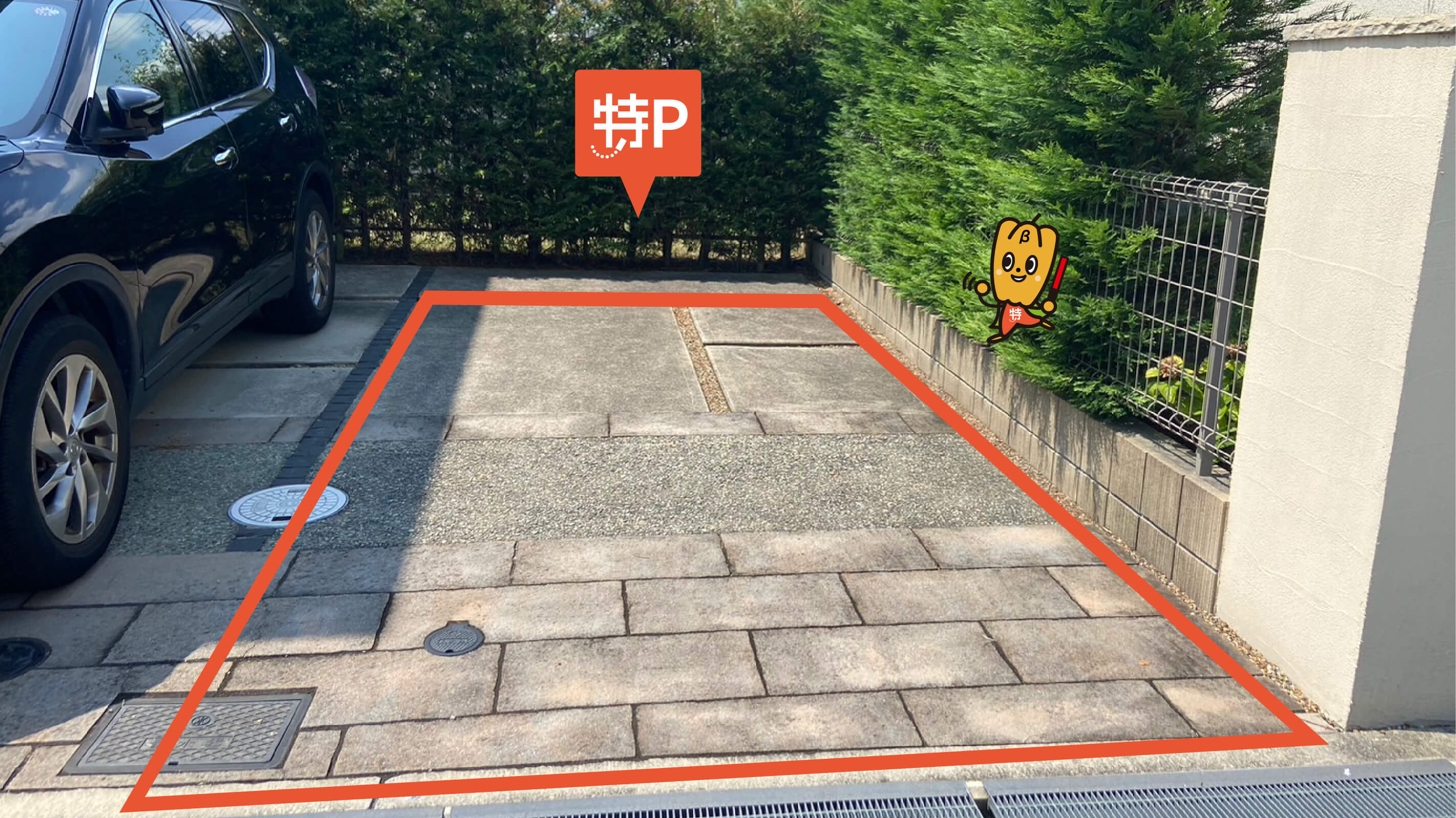 清荒神駅から近くて安い御殿山３丁目９番１８号駐車場