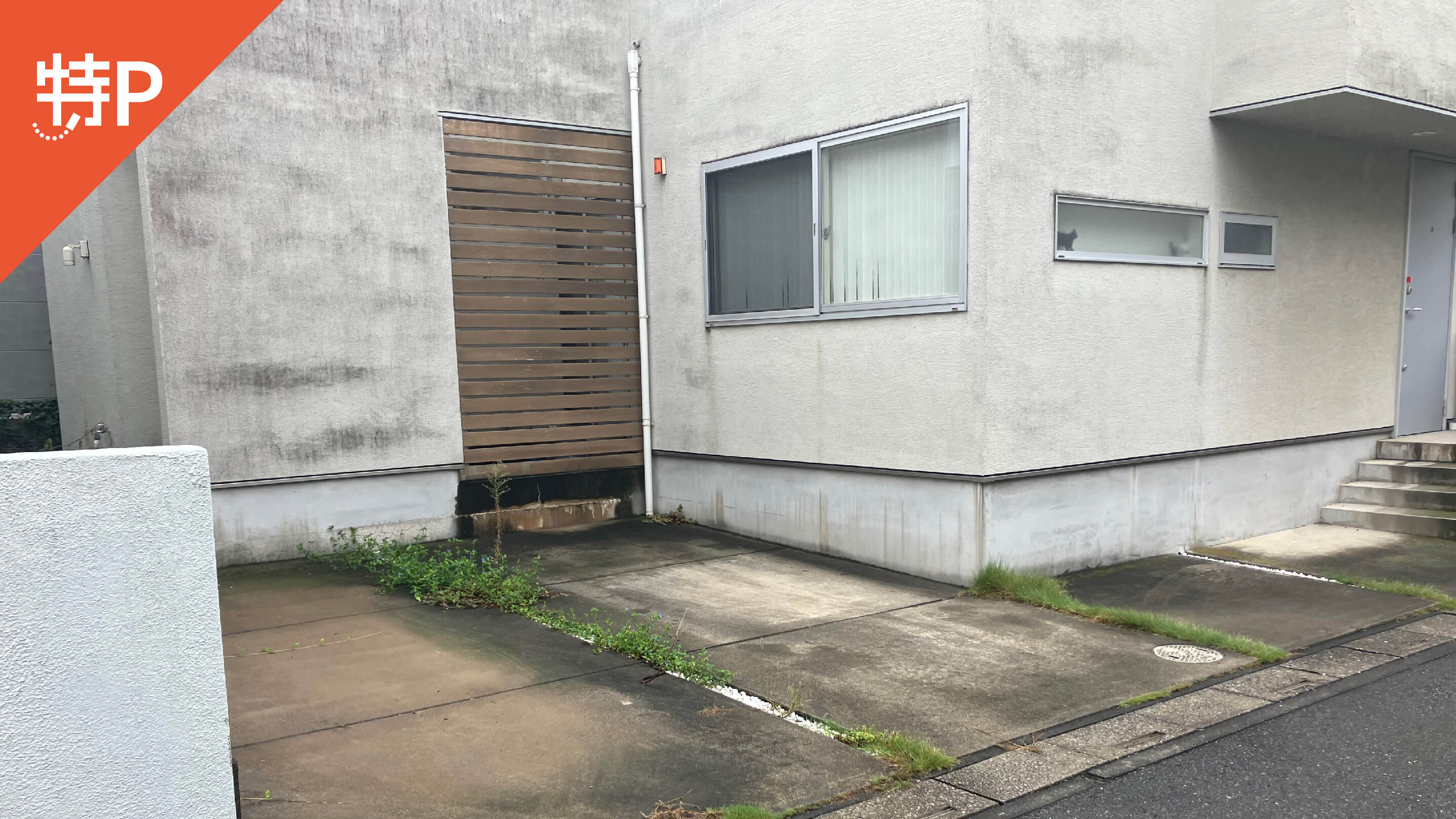 【予約制】特P 原市4170-52駐車場の画像1