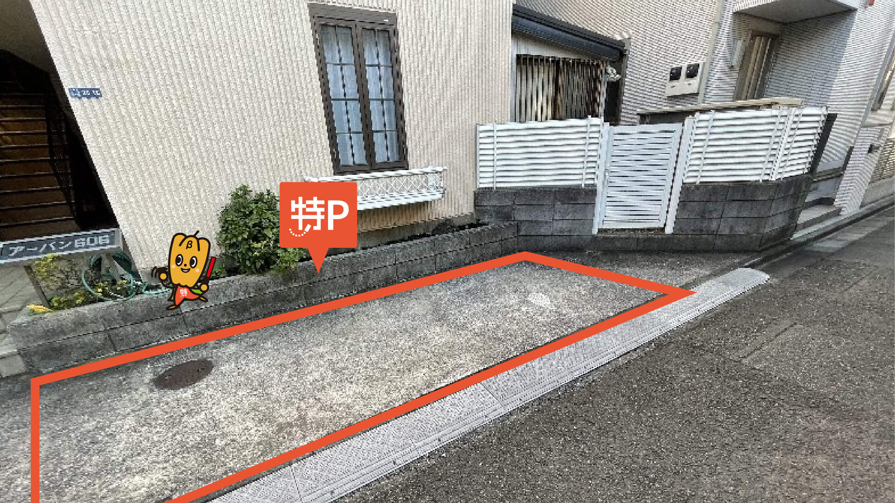 日吉駅から近くて安い木月3-26-16駐車場