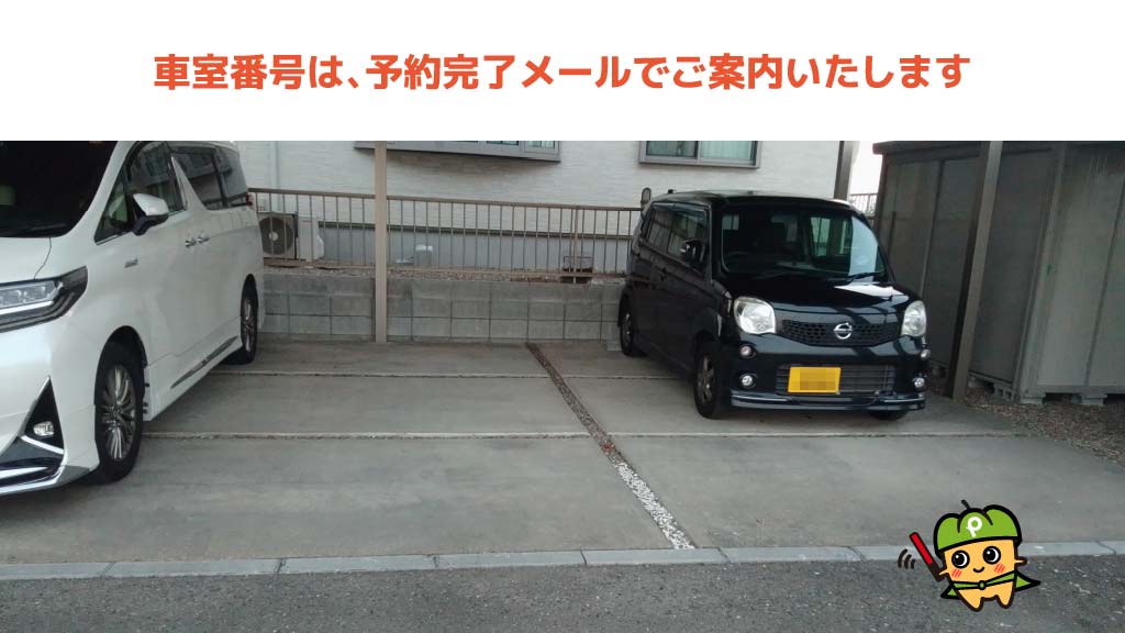 竹鼻駅から近くて安い足近町4丁目282-1駐車場