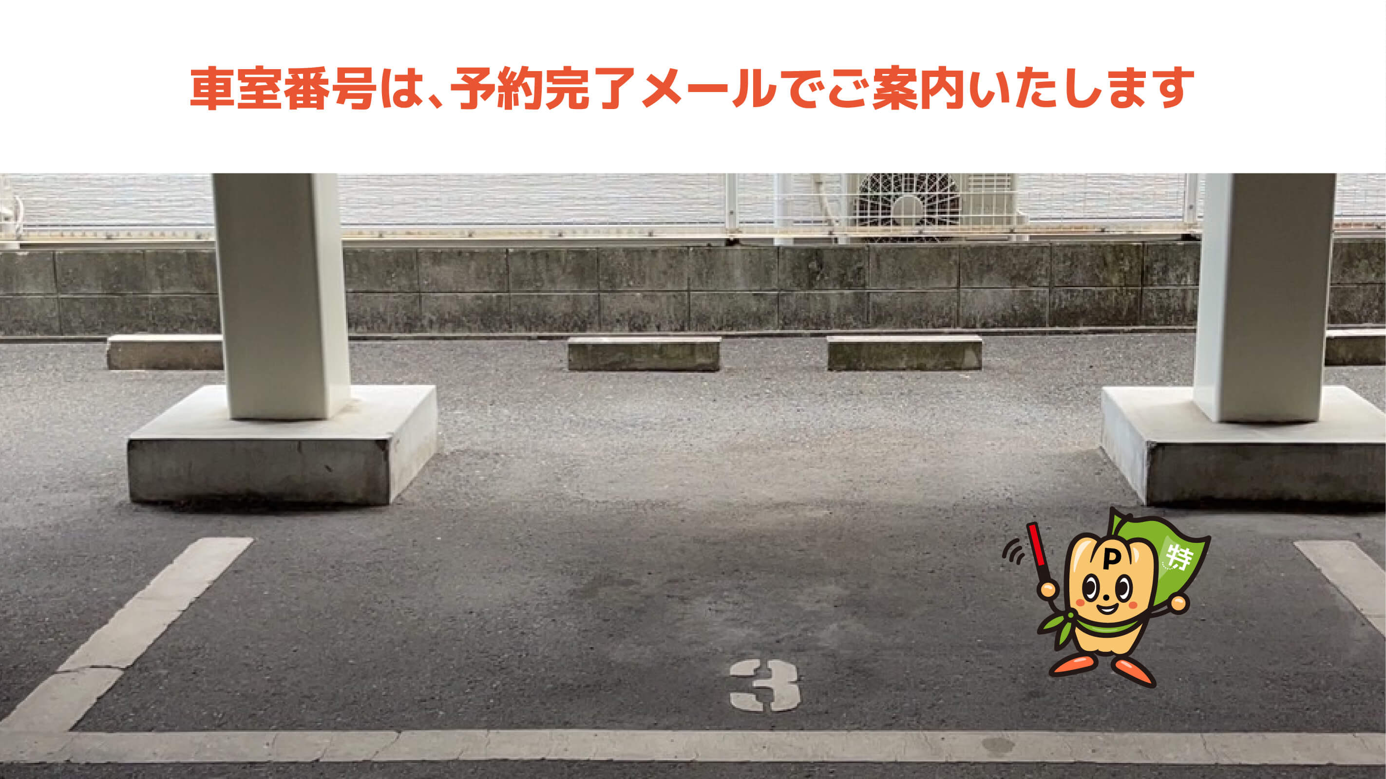 ドリーム21から近くて安い吉田3丁目6-16駐車場