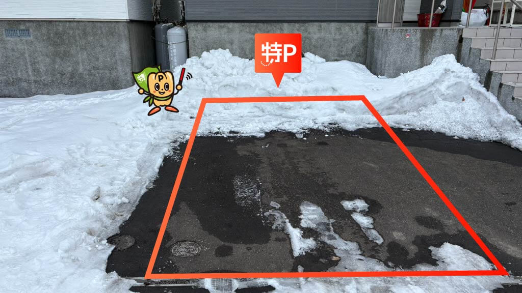 豊平区体育館から近くて安い北野一条1丁目8-4駐車場