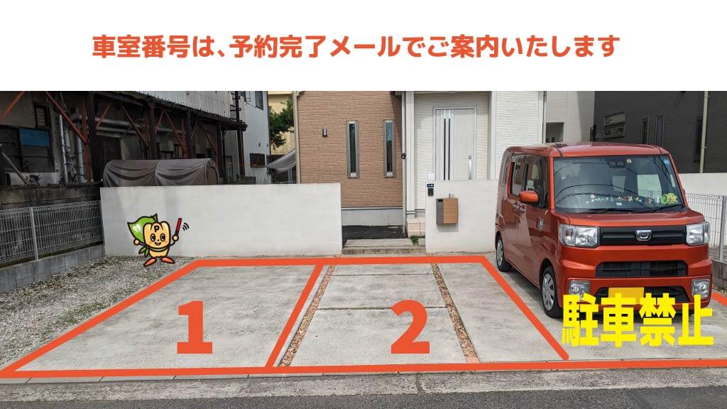 群馬大学教育学部附属小学校から近くて安い《軽専用》国領町2-4-14駐車場