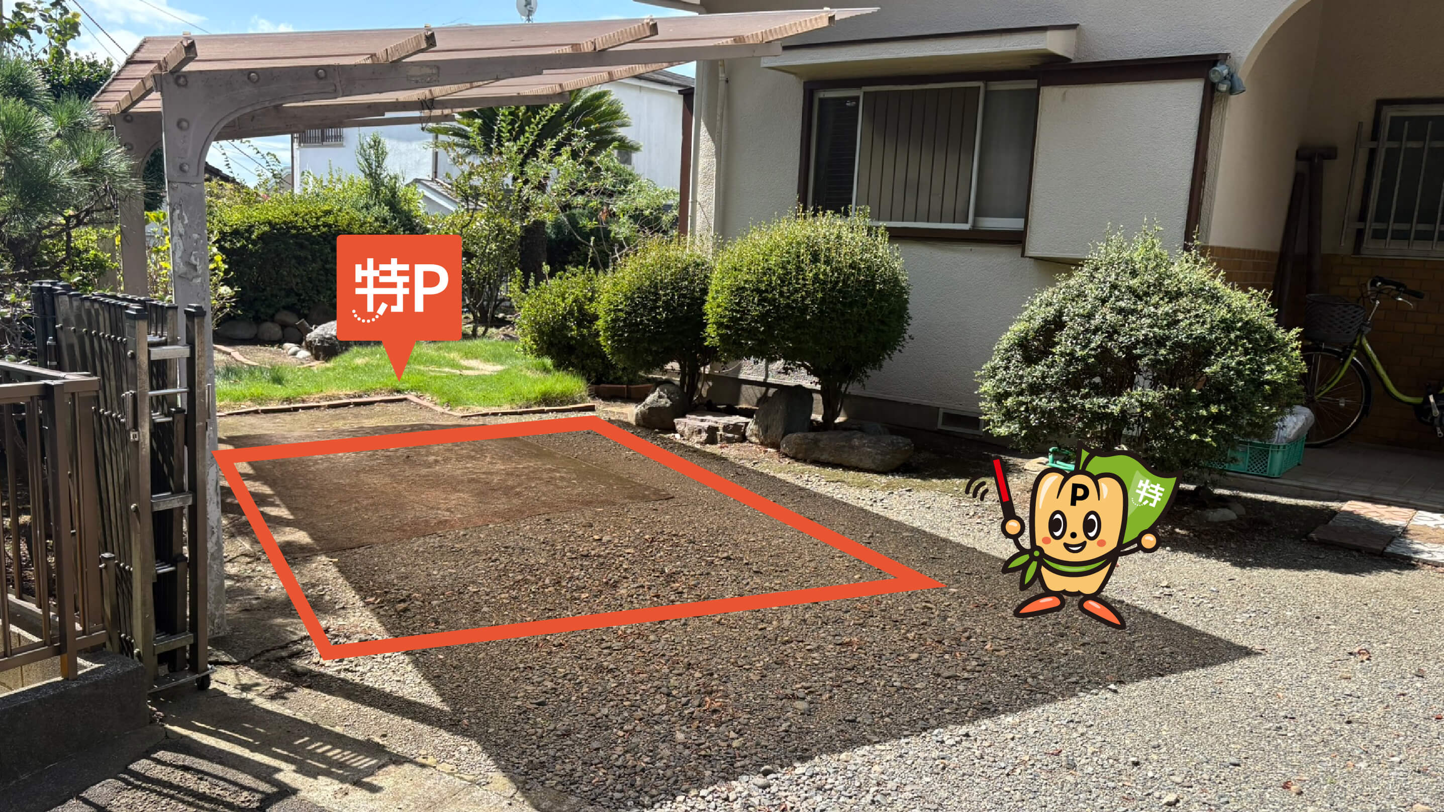 『新横浜駅』から近くて安い篠原町2789駐車場