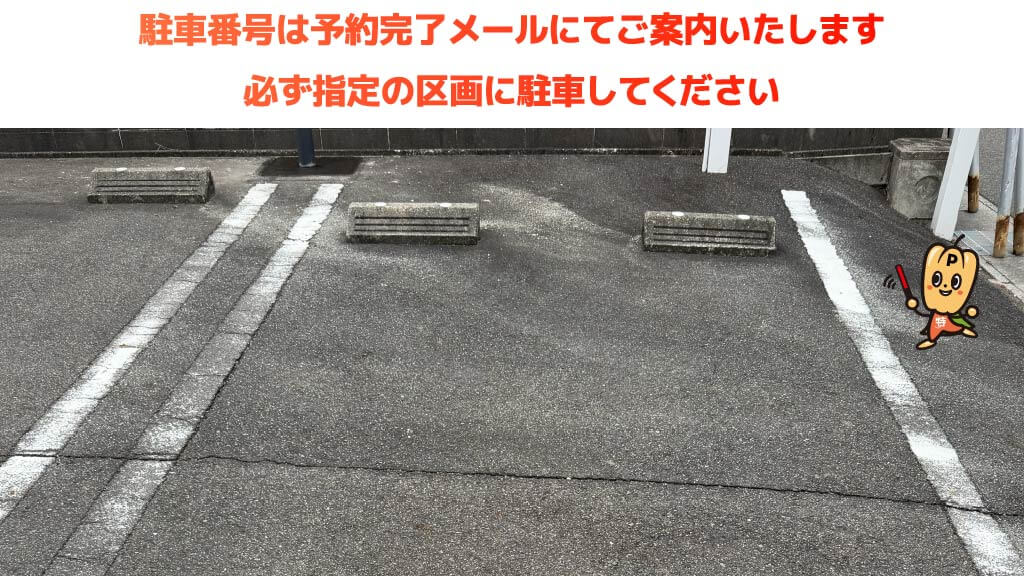 名古屋外国語大学から近くて安い《水曜～日曜日専用》NAKAO COIFFURE 竹の山駐車場