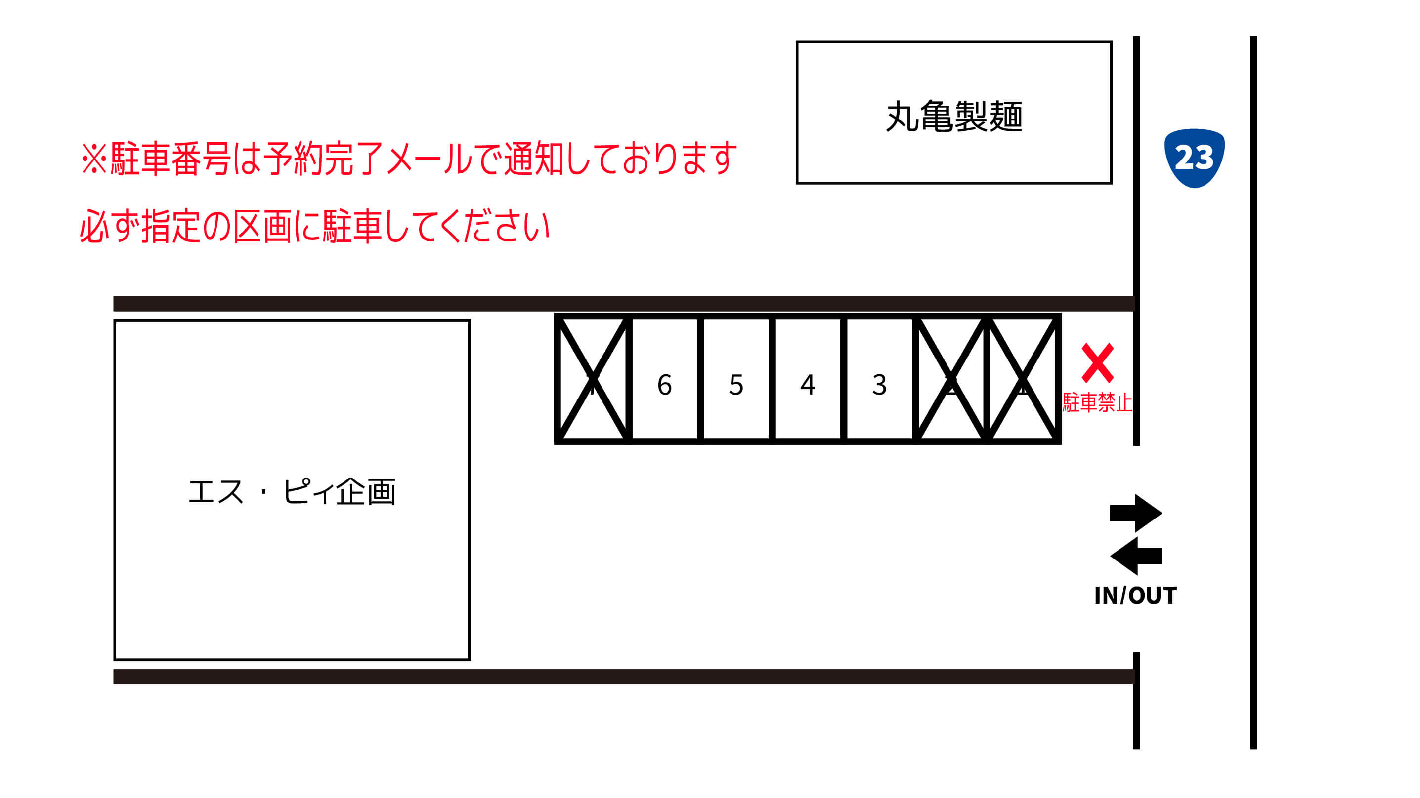 予約できる駐車場】大型可：特P 江戸橋1-108駐車場【 ¥400 / 24h