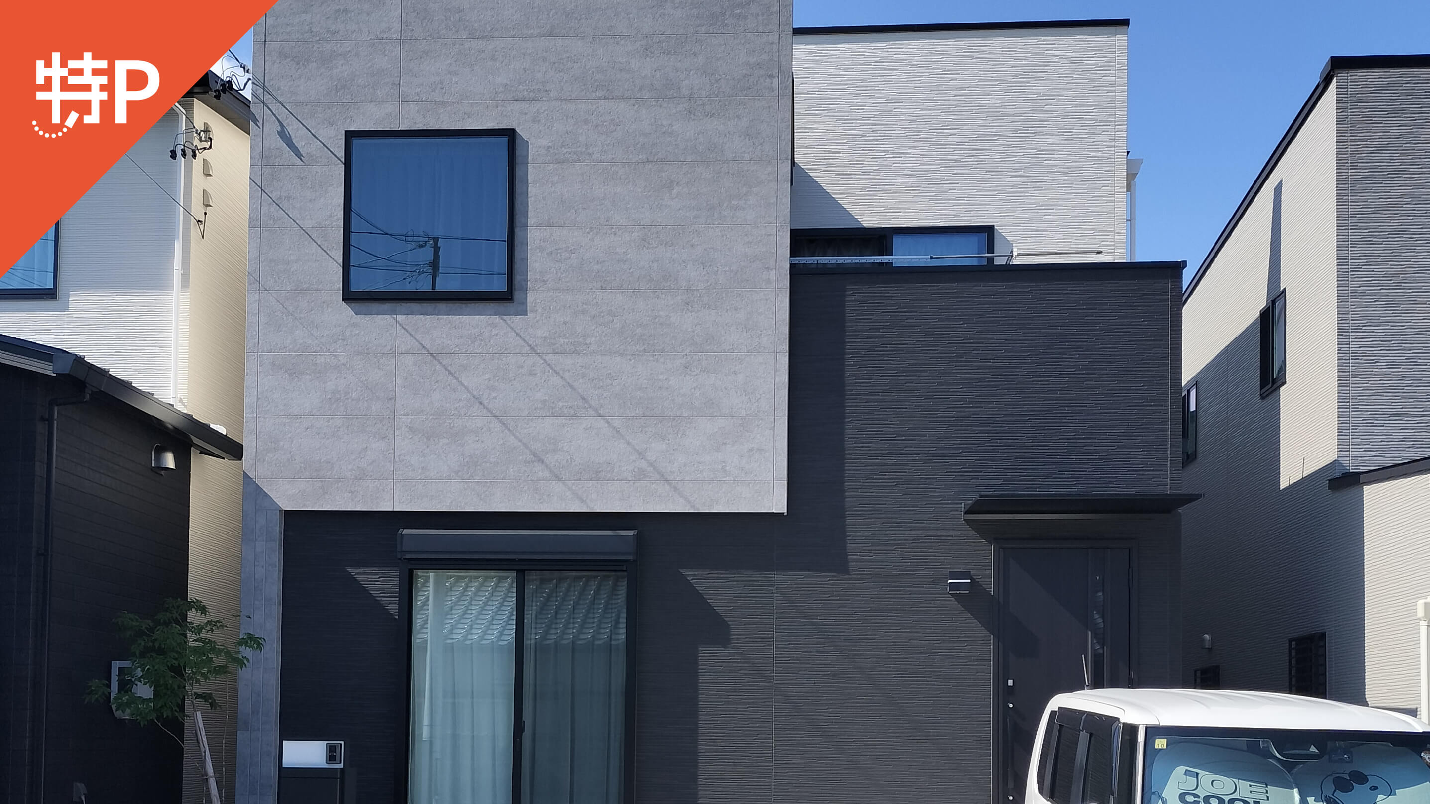 【予約制】特P 形原町西中畑24-7駐車場の画像1