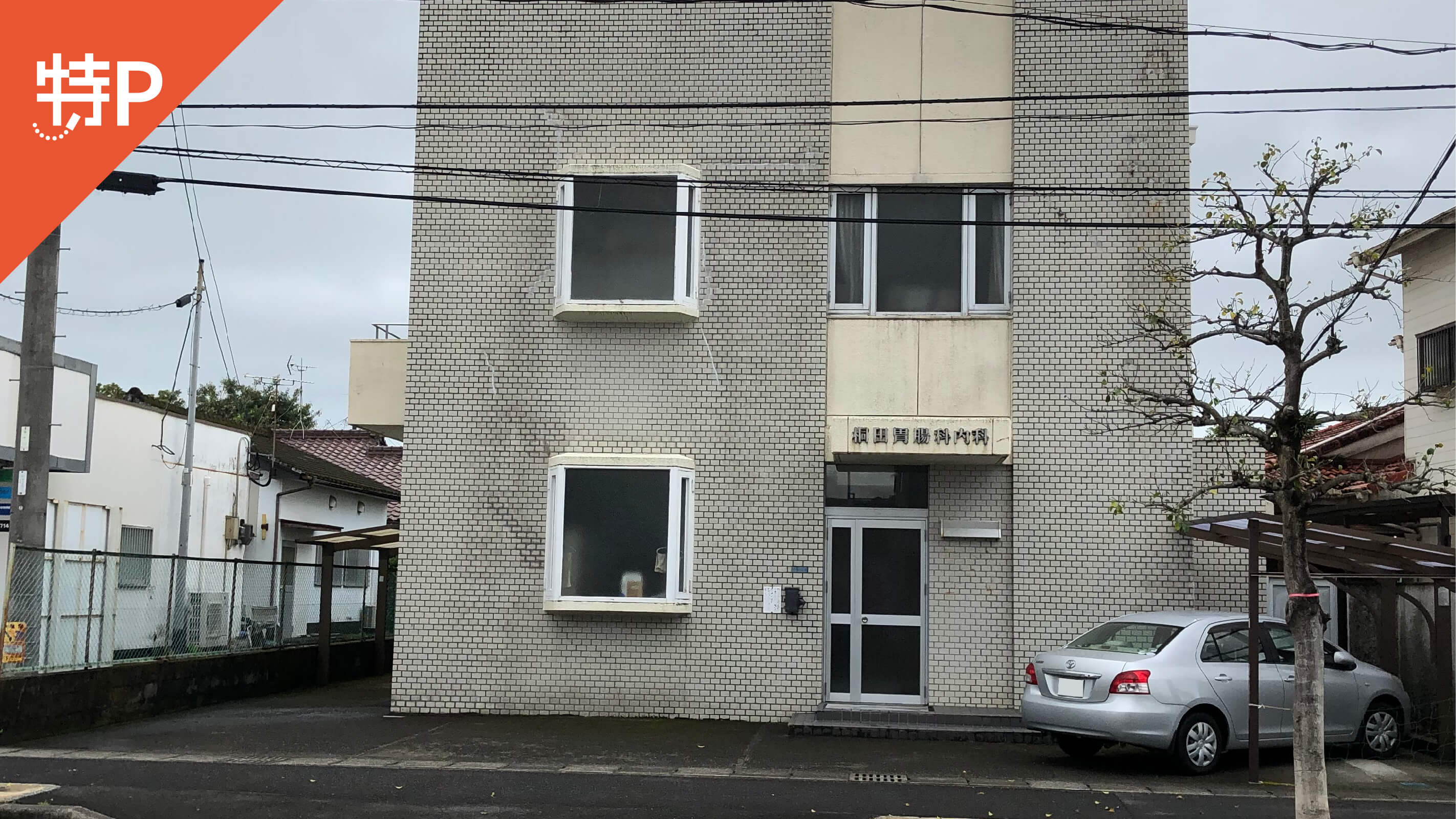 【予約制】特P 国分中央5-13-7駐車場の画像1