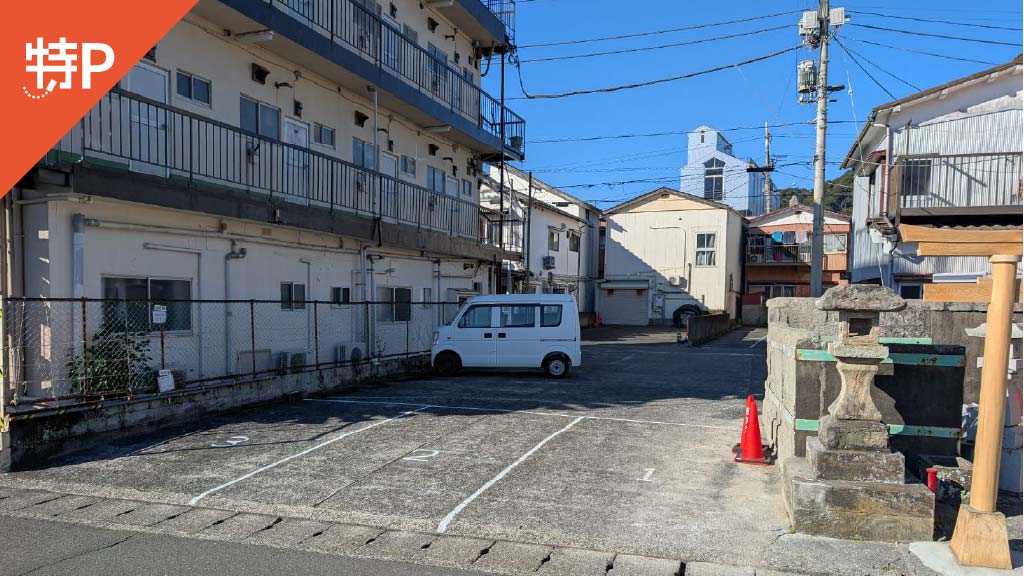 【予約制】特P 一丁目314-3駐車場の画像1