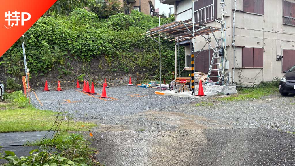 【予約制】特P 上永谷4-12-2駐車場の画像1