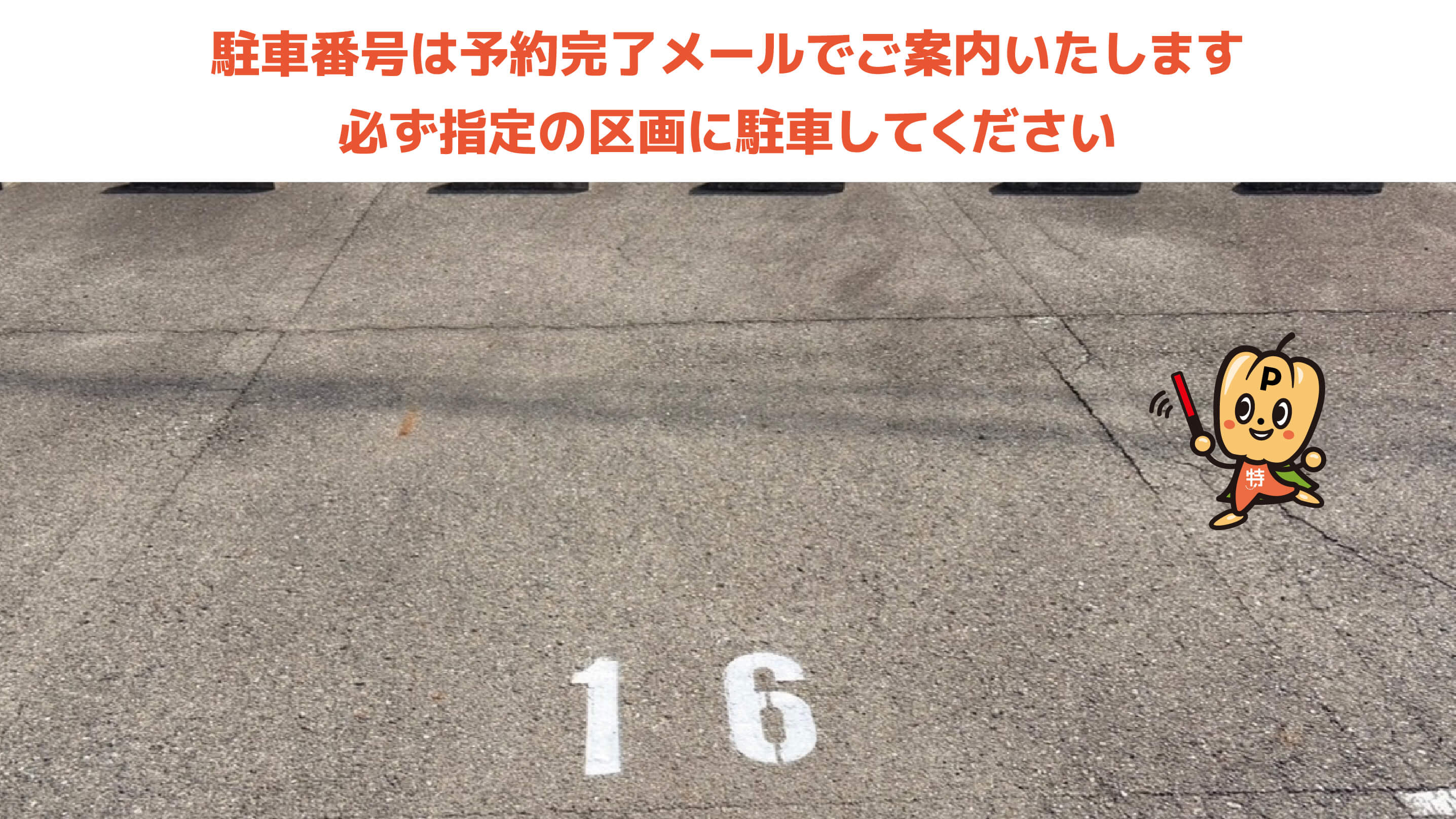 関西国際空港から近くて安い羽倉崎上町2丁目3452-6駐車場