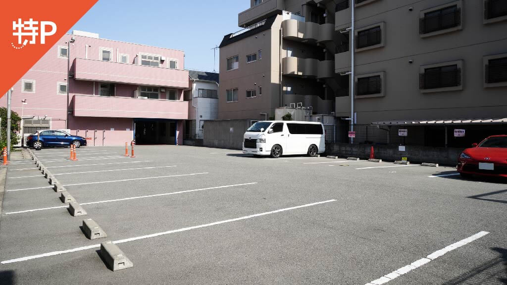 兵庫県尼崎市昭和通 から 近くて安い 駐車場 600 24h 特p とくぴー