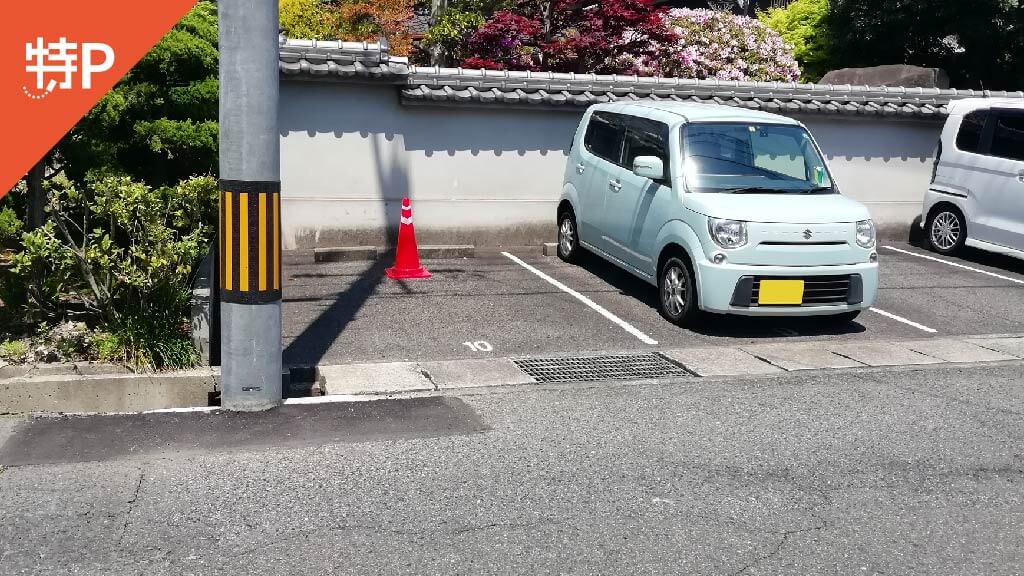 【予約制】特P 【No.10】《軽専用》引野町1-13-22駐車場の画像1