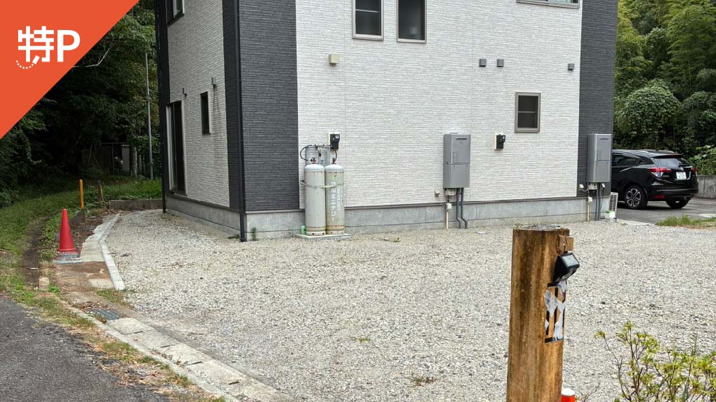 【予約制】特P 宇佐美2462-3駐車場の画像1