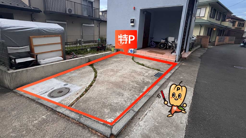 新横浜から近くて安い篠原町1381-2駐車場
