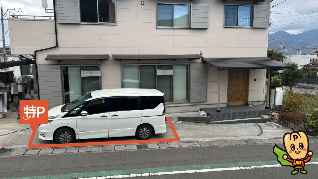 静岡県草薙総合運動場から近くて安い栗原33-12駐車場