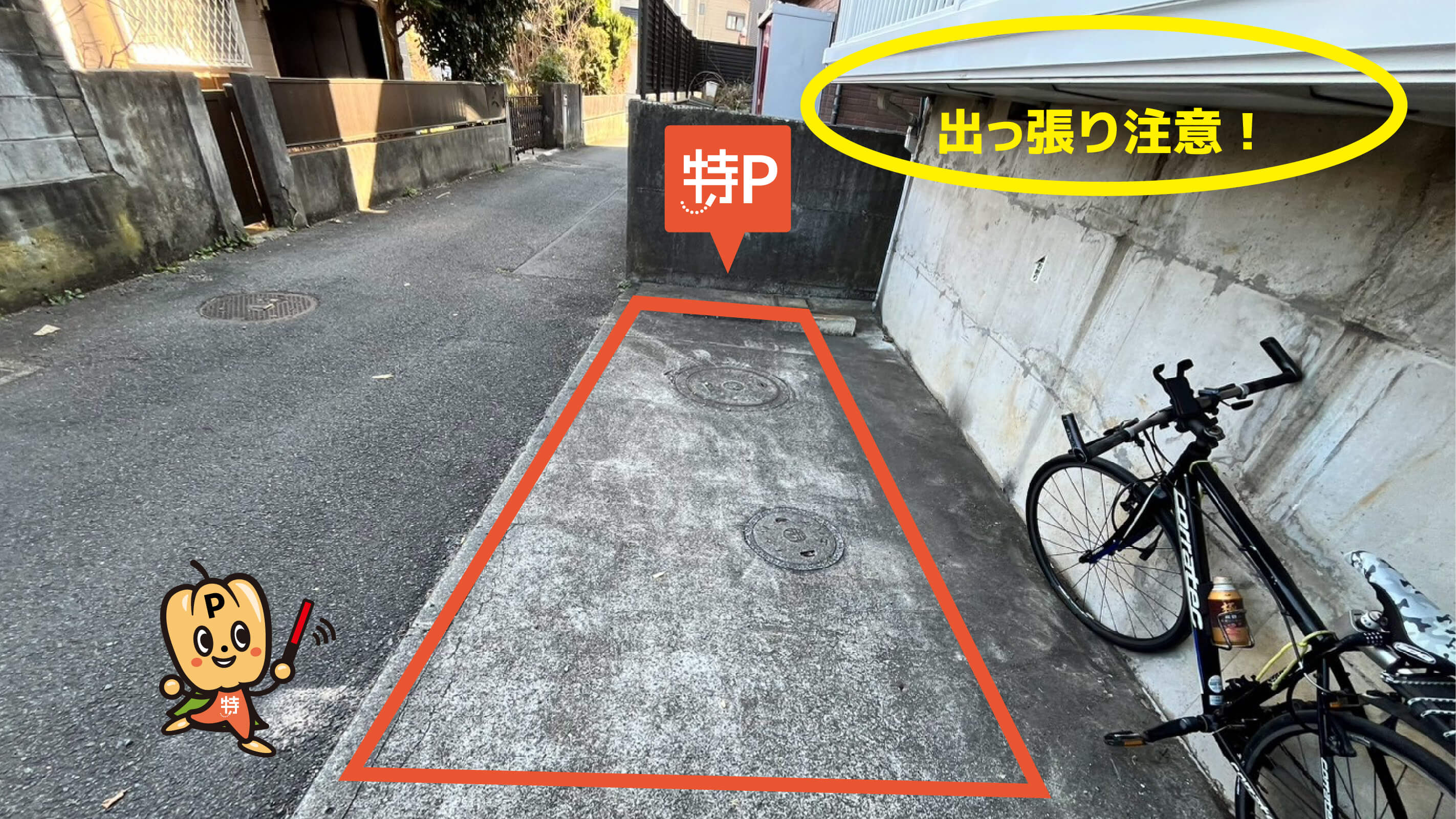 秦野駅から近くて安い《軽自動車》ノバビュー元町 駐車場