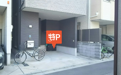 【予約制】特P 亀戸9-27-6駐車場の画像1
