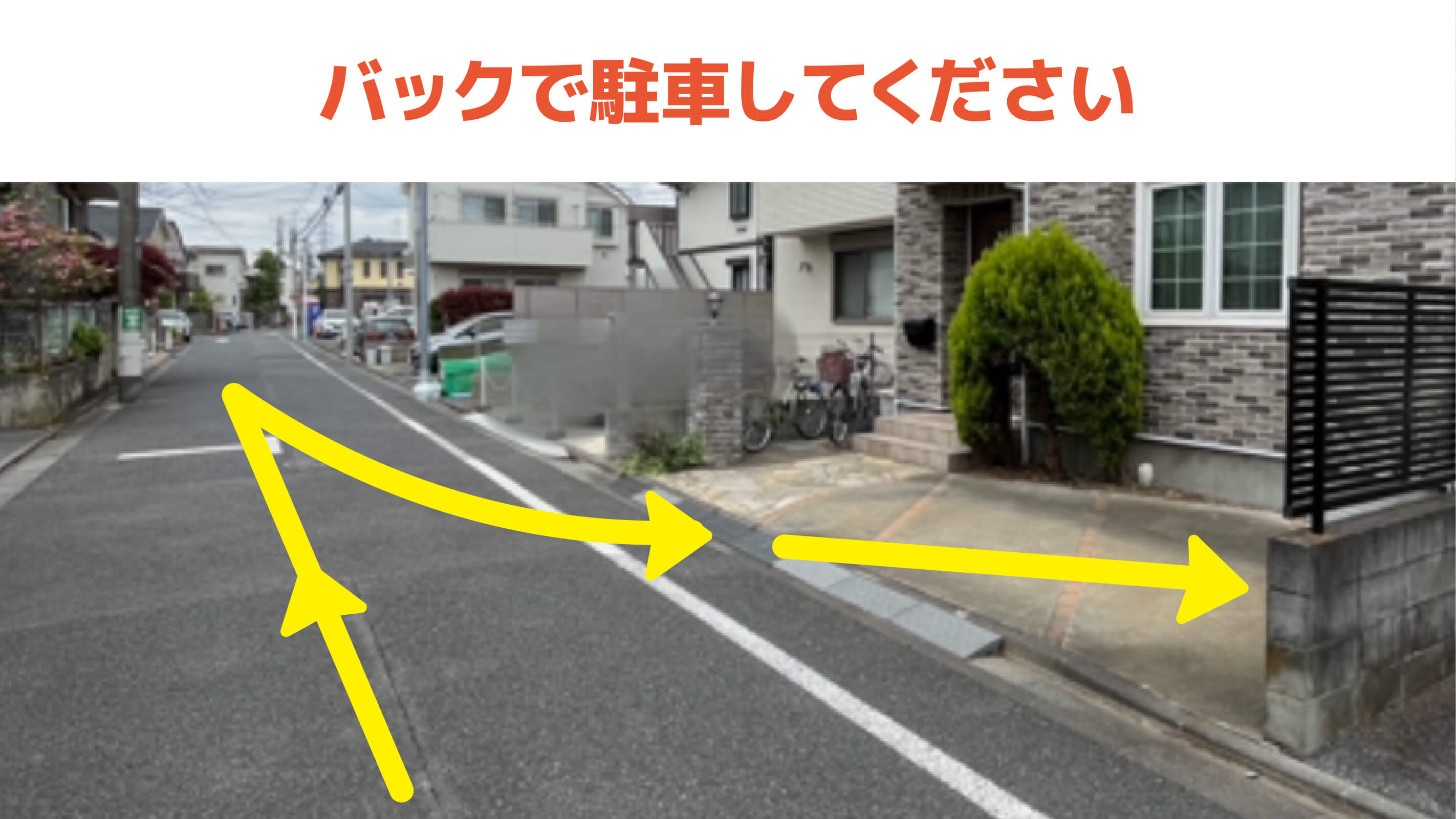 善福寺3-26-9駐車場の写真