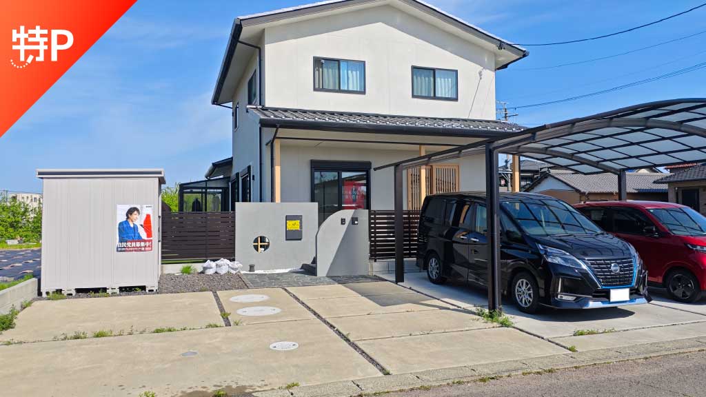 【予約制】特P 前飛保町河原146駐車場の画像1