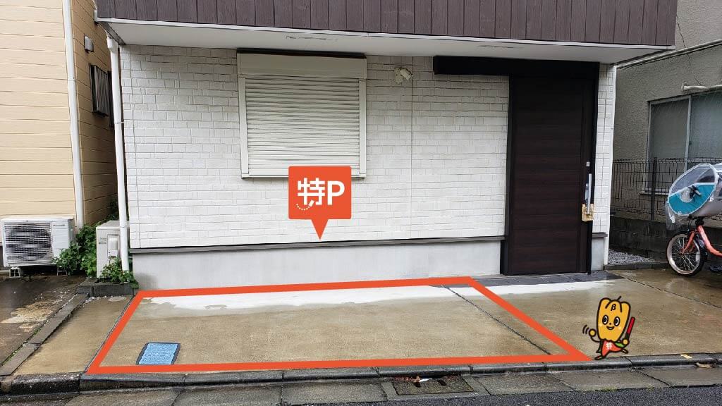 野方駅から近くて安い野方6-28-6駐車場