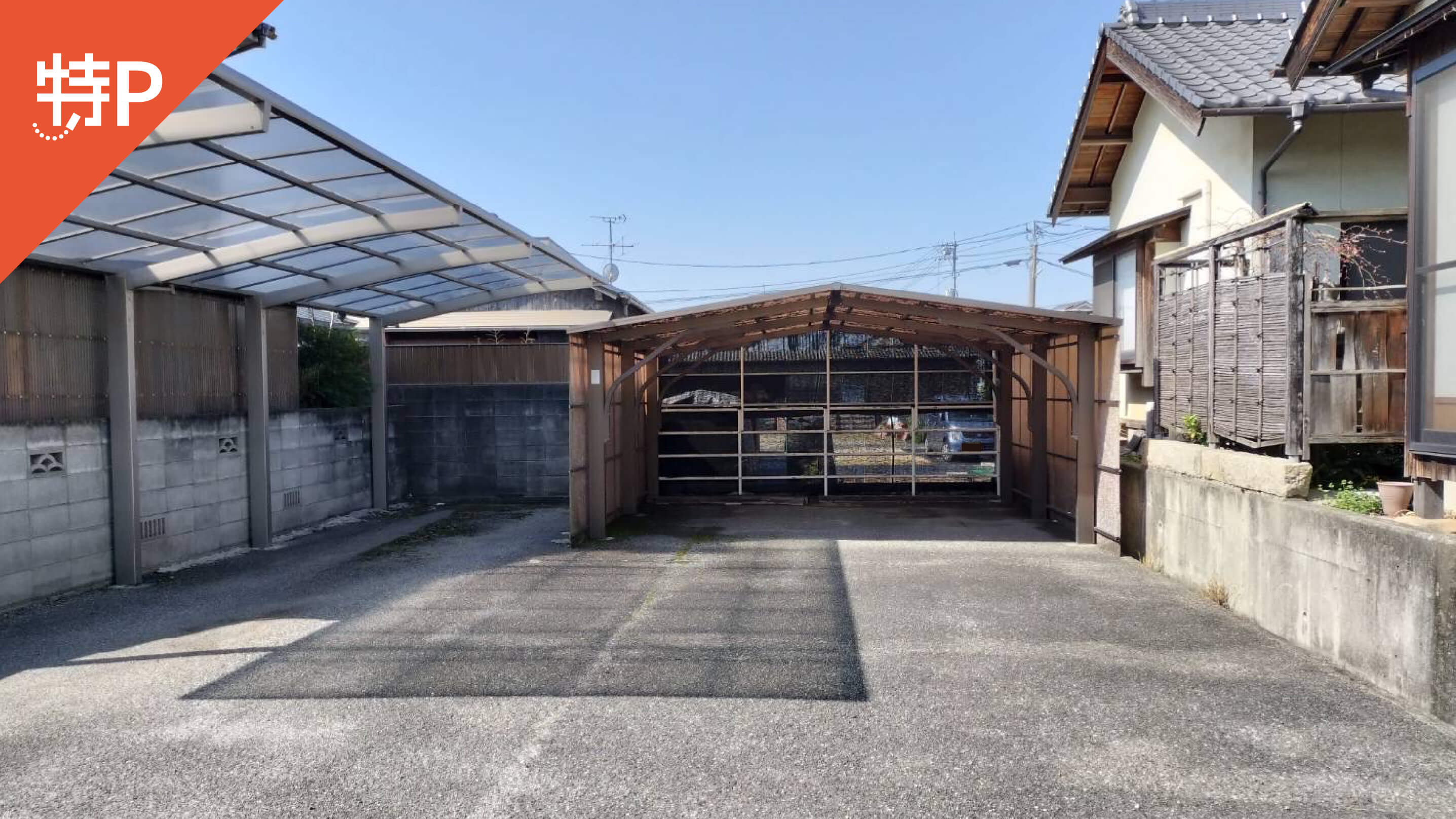 【予約制】特P 【屋根付き】箕島351-14駐車場の画像1