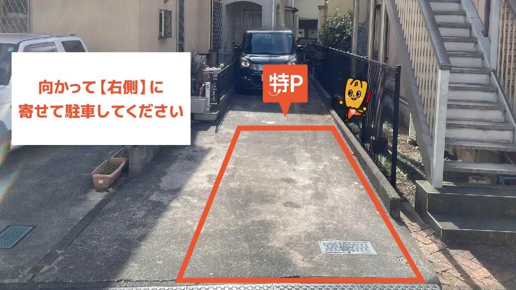 ルミネ立川 から 近くて安い 駐車場 250 24h 特p とくぴー