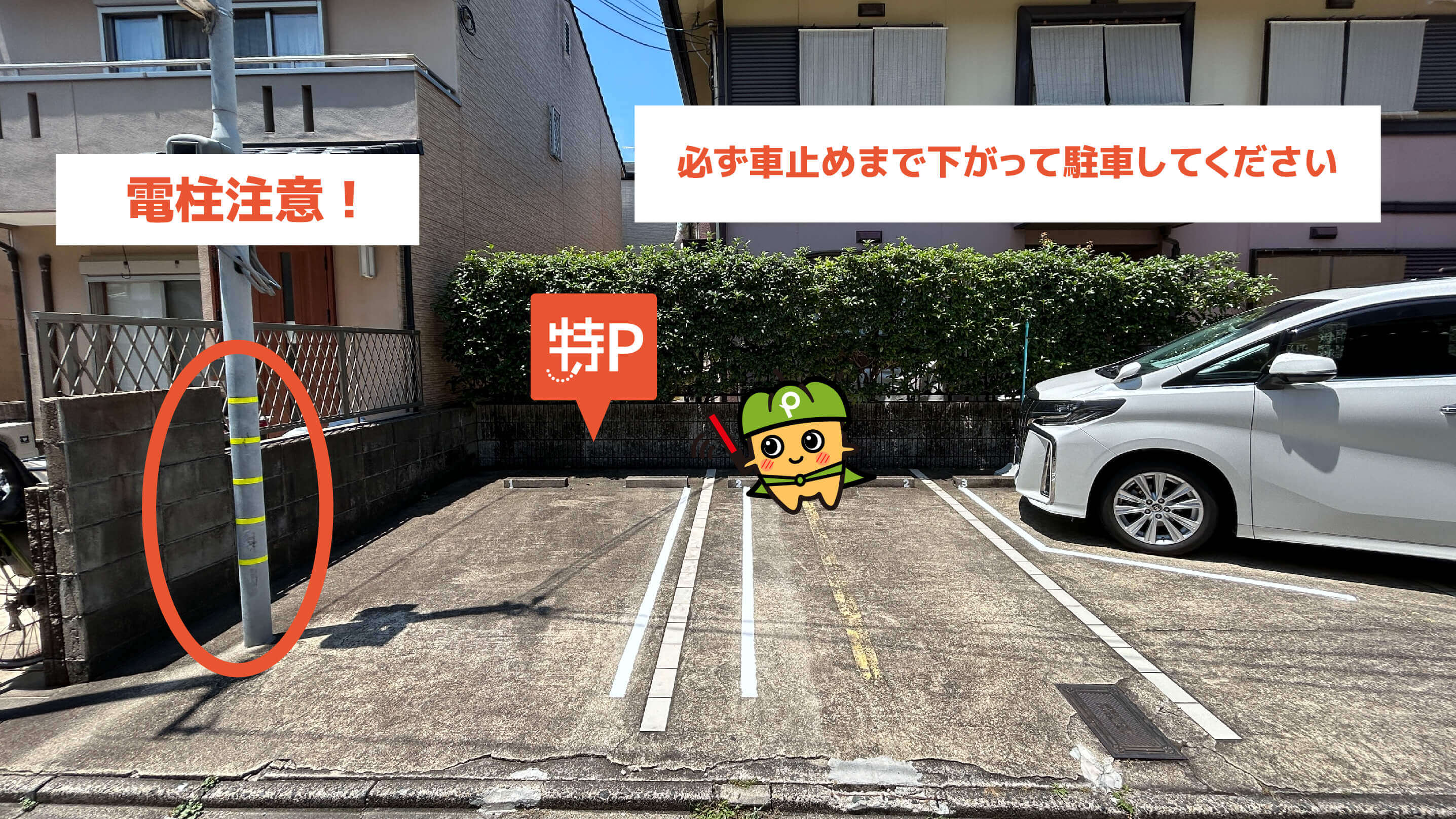 西京極スタジアムから近くて安い 【1番/軽自動車】右京区西院北矢掛町5駐車場