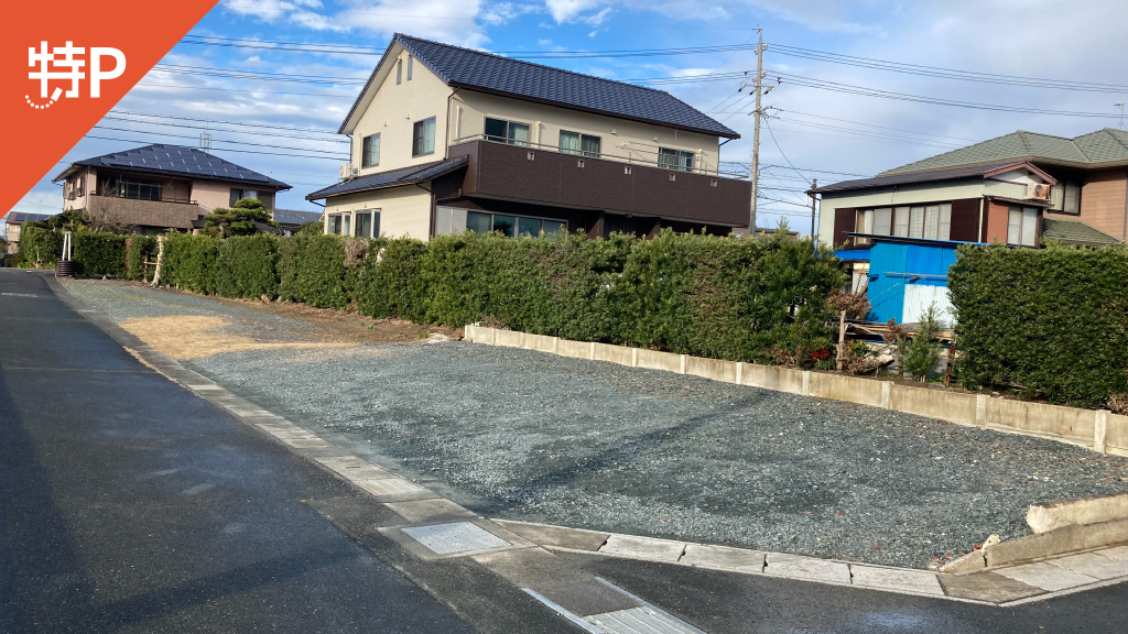 【予約制】特P 下江町23駐車場の画像1