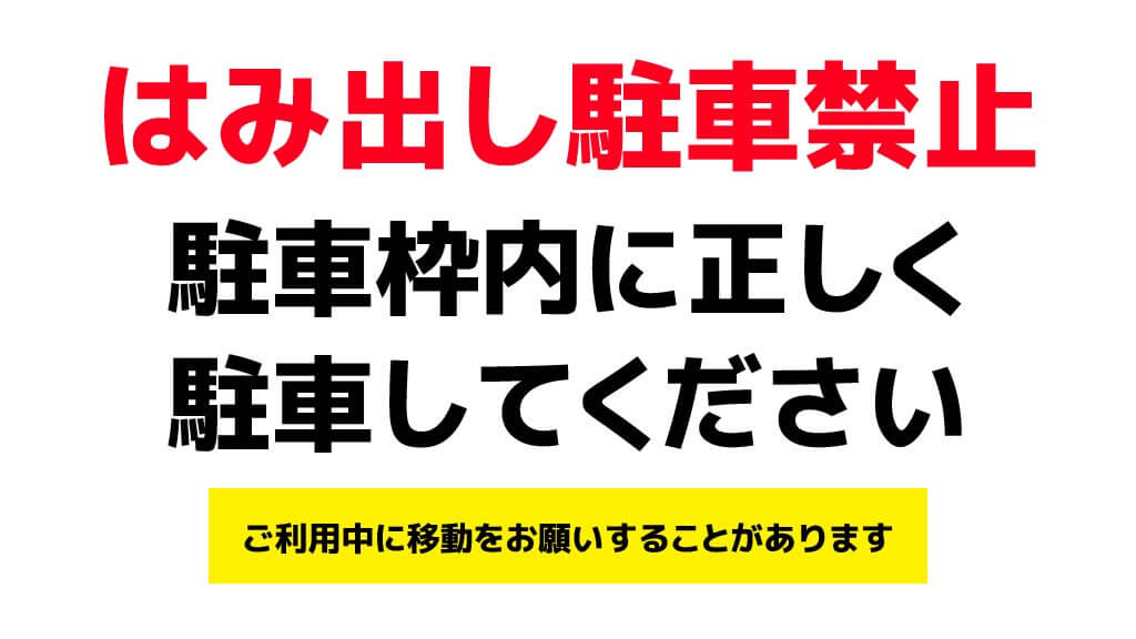 【予約できる駐車場】特p 阿久和東3 24 13駐車場【 ¥500 9h 】（神奈川県横浜市瀬谷区阿久和東3 24 13） ｜特p