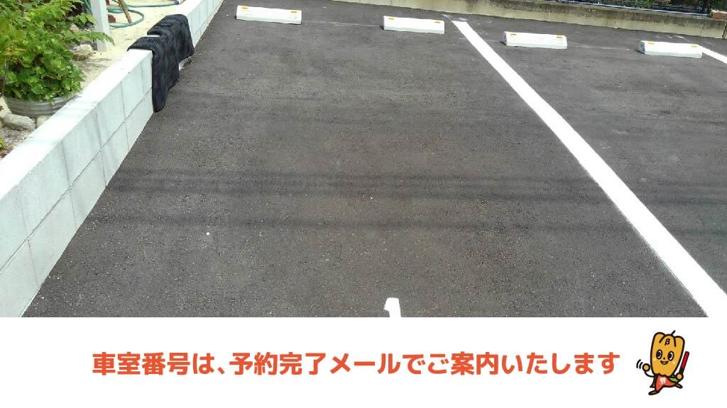 人有喜宴（ひとありきうたげ） から【 近くて安い 】駐車場 ¥500 / 24H｜特P (とくぴー)
