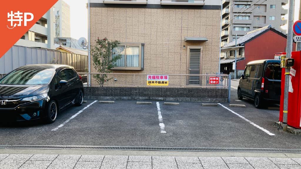 【予約制】特P 富屋町19駐車場の画像1