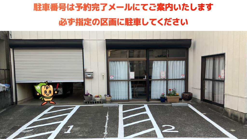 川越まつりから近くて安い《軽自動車》六軒町1-13-1駐車場