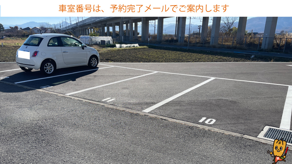 川中島駅から近くて安い川中島町上氷鉋484-19付近駐車場