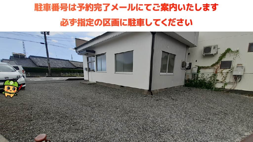藤枝花火大会（蓮華寺池公園）から近くて安い郡1-5-32駐車場