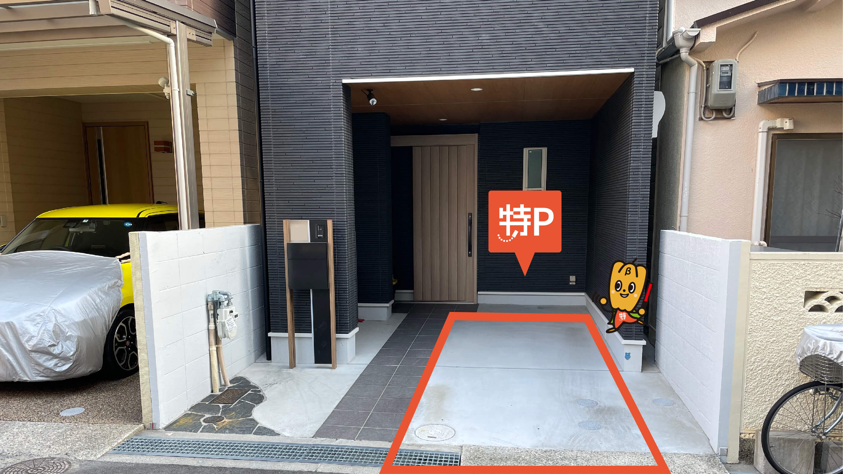 春日野道駅から近くて安い泉通５丁目３番１１－４号駐車場