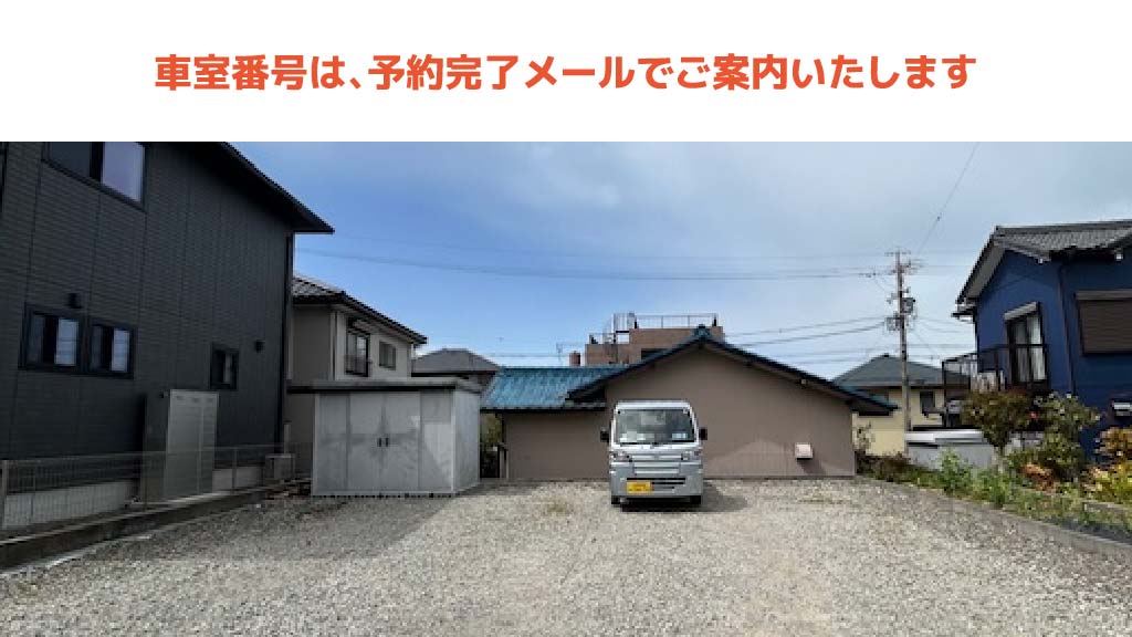 大野町駅から近くて安い青海町5-33付近駐車場