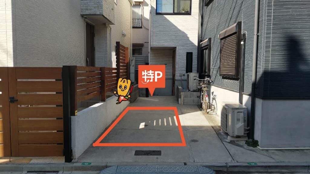 杉並区高円寺北3丁目18 7 から 近くて安い 駐車場 500 24h 特p とくぴー