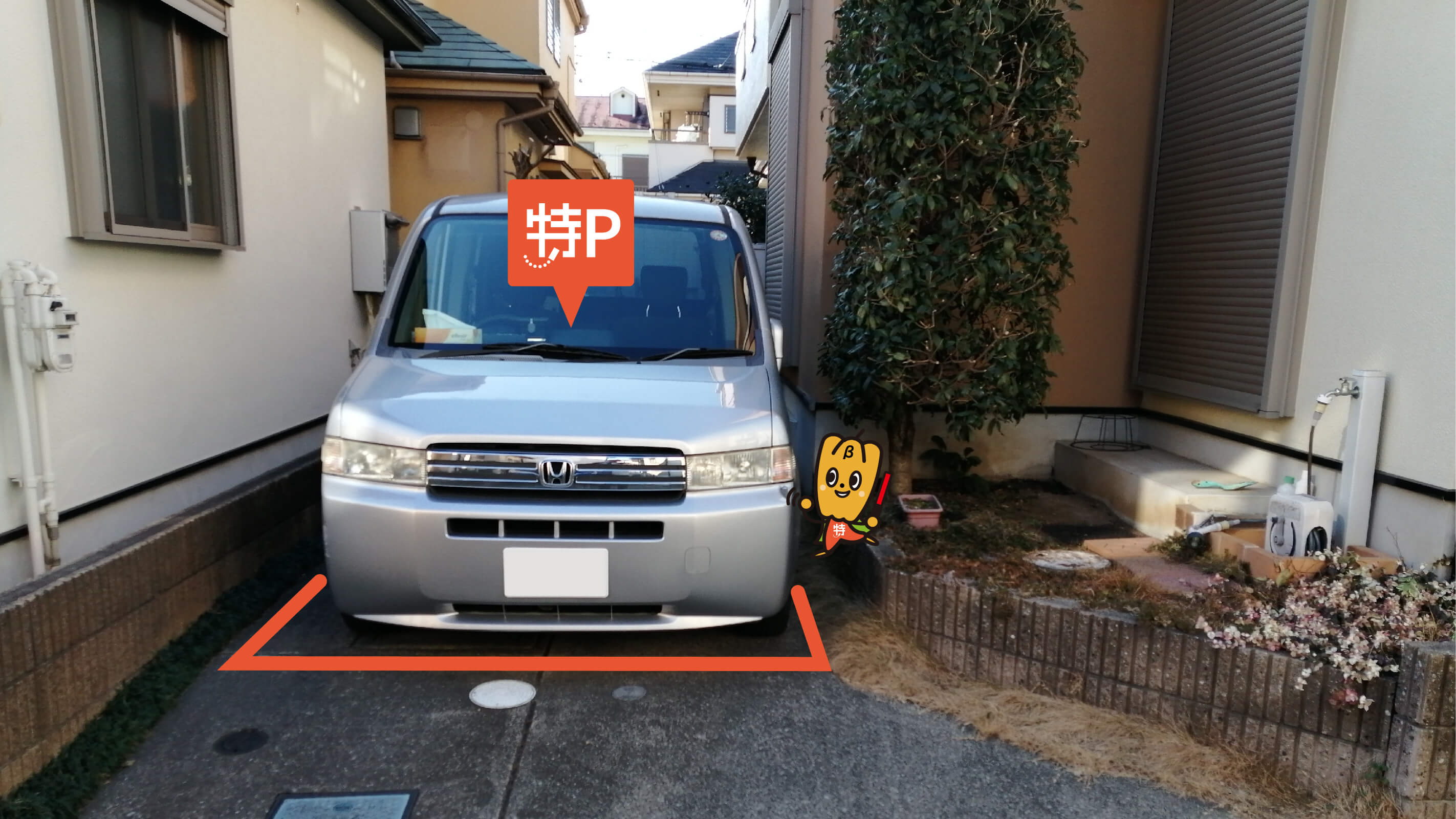 新所沢駅から近くて安い向陽町2104-150駐車場