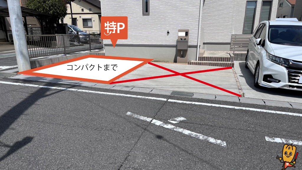 千代崎駅から近くて安い【コンパクトカーまで】北江島町32-1駐車場