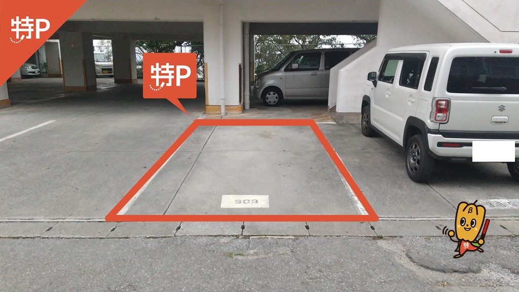 コザ中学校 から 近くて安い 駐車場 110 4h 特p とくぴー