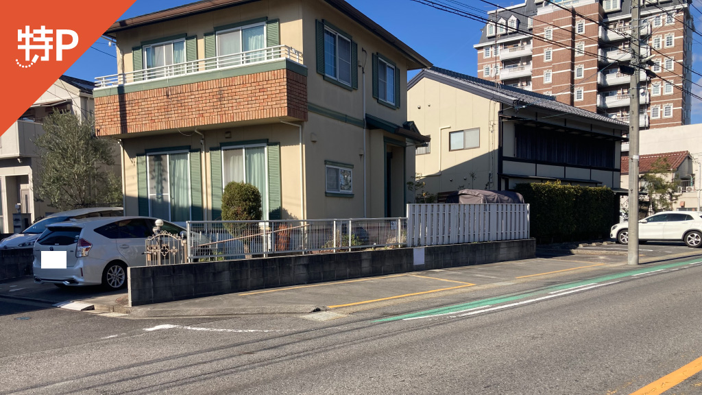 【予約制】特P 稲場15-5付近駐車場の画像1