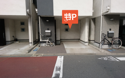 【予約制】特P 東糀谷1-9-11駐車場の画像1