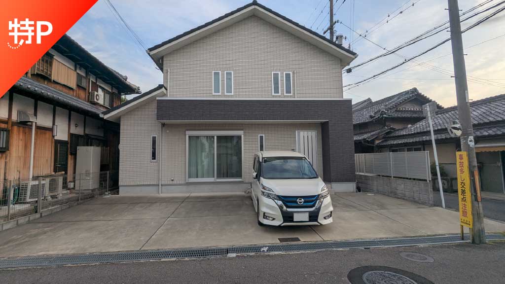 【予約制】特P 磯上町3-19-6駐車場の画像1