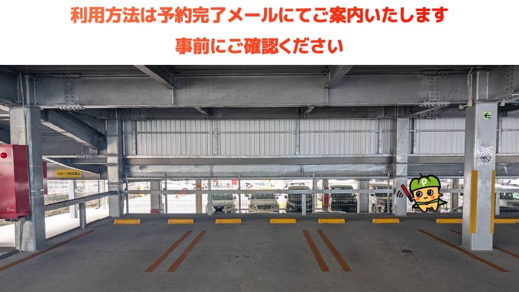 那覇文化芸術劇場なはーとから近くて安いみどり駐車場
