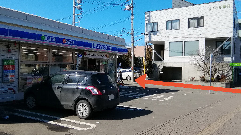 新札幌駅 から 近くて安い 駐車場 600 24h 特p とくぴー