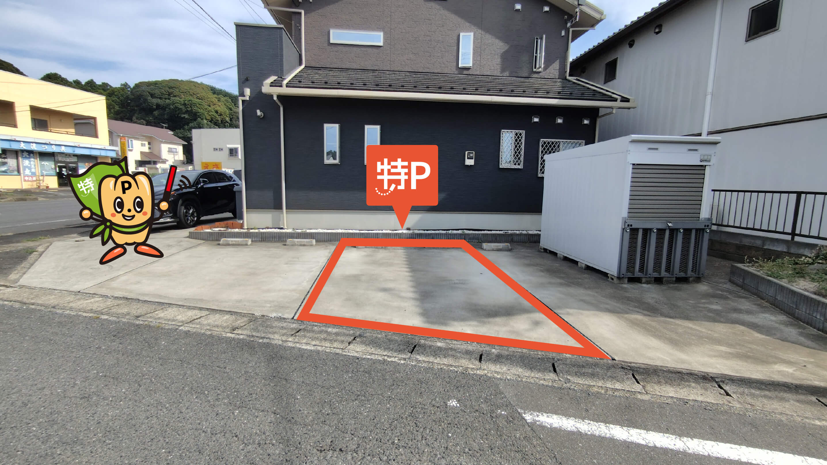 大洗フェリーターミナルから近くて安い東光台17-2駐車場